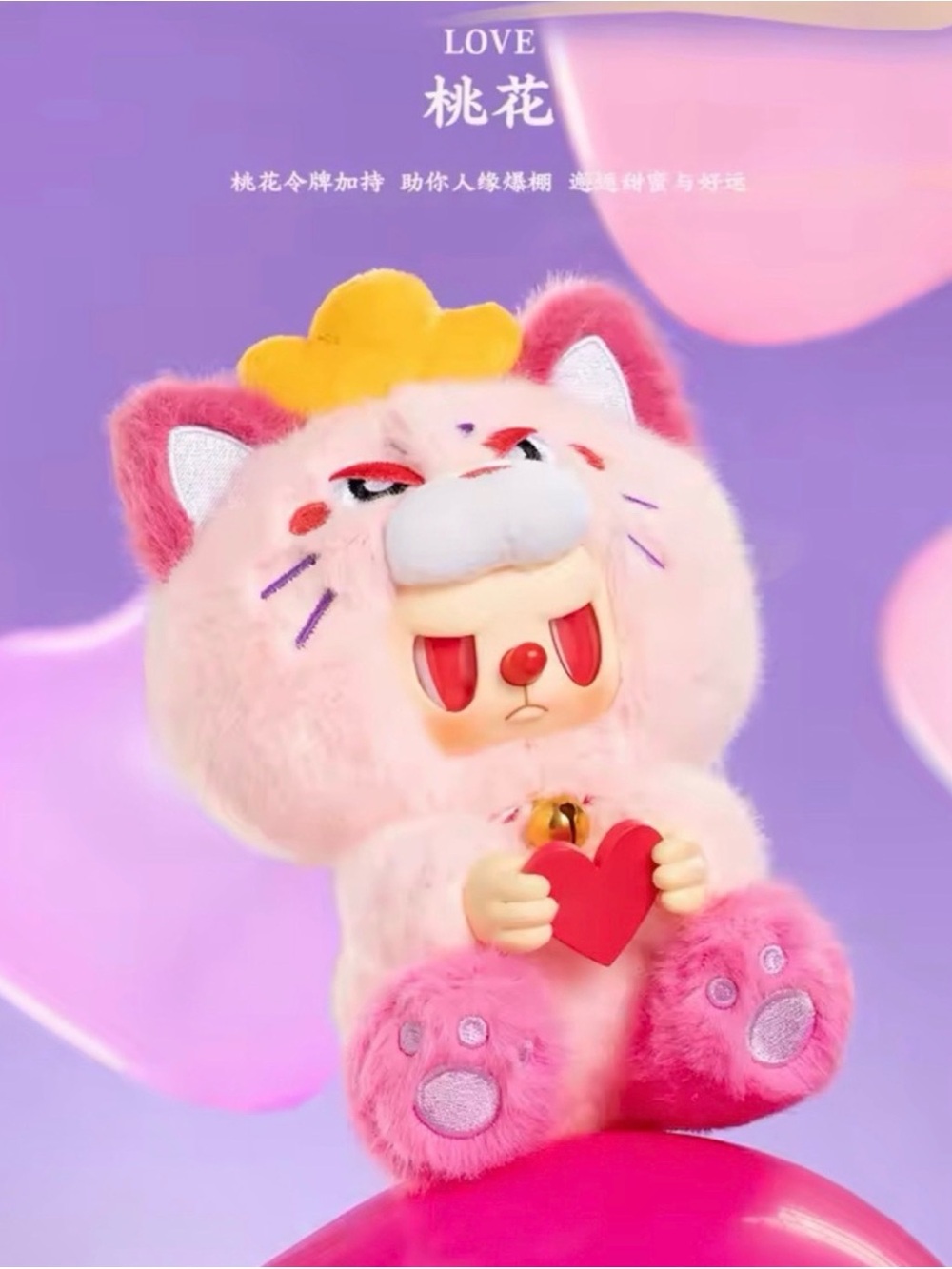 Rebel Bear Fortune Cat V2 Confirmed Love (Pink) / NEW